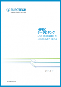 whitepaper_jp_preview_blue