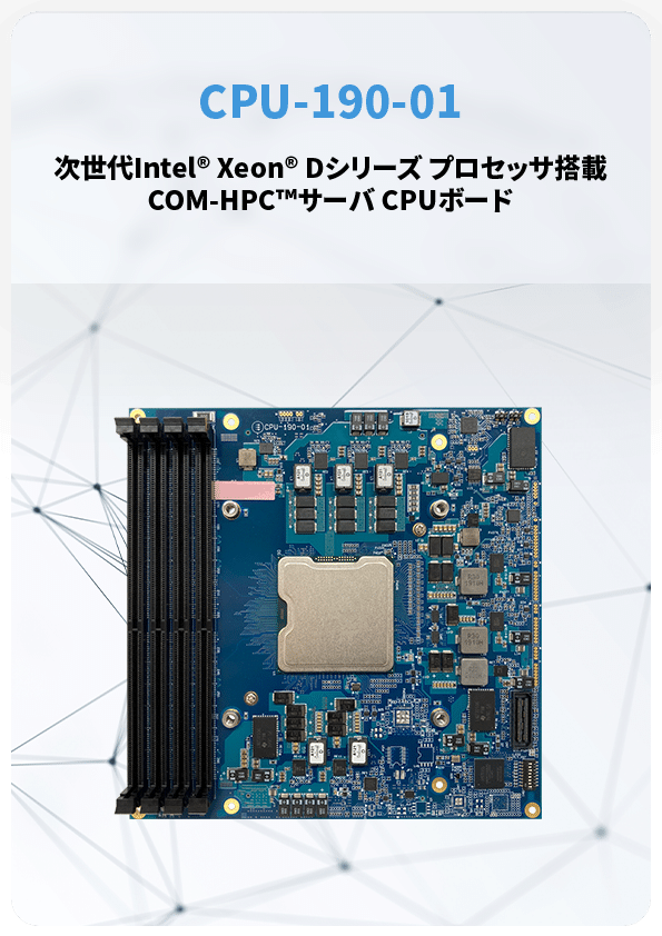CPU-190-01