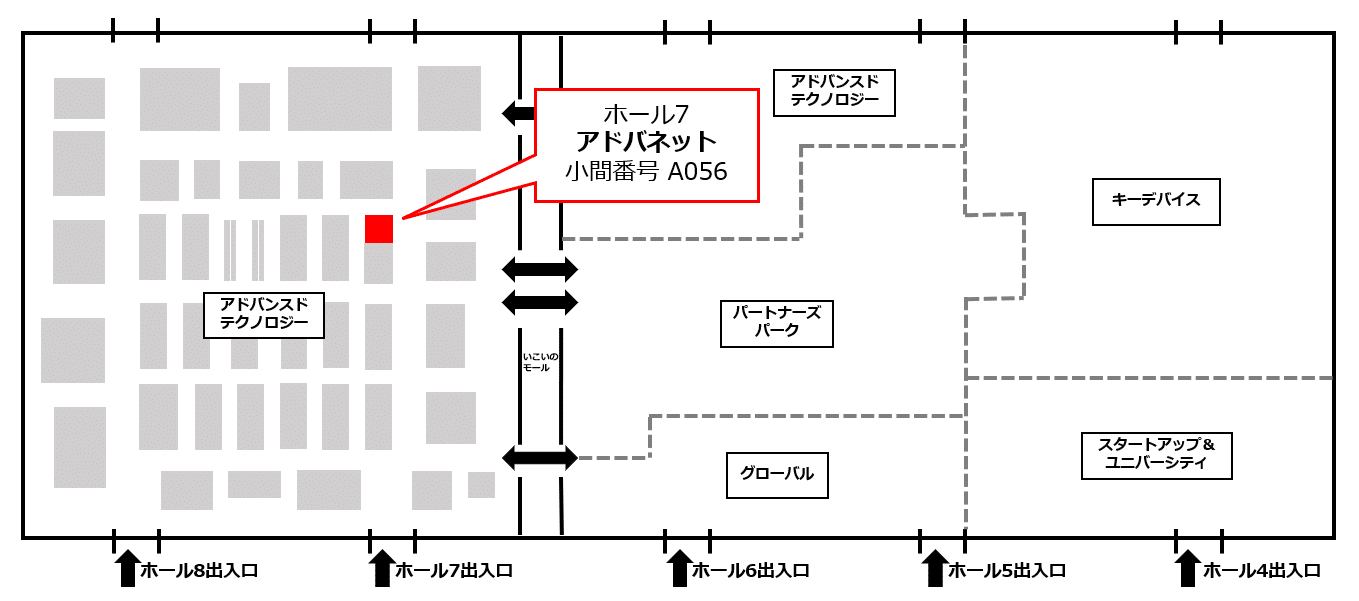 ceatec2023 advanet location