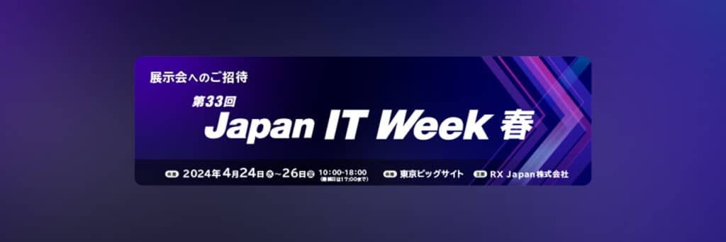 IT Week 2024 Banner