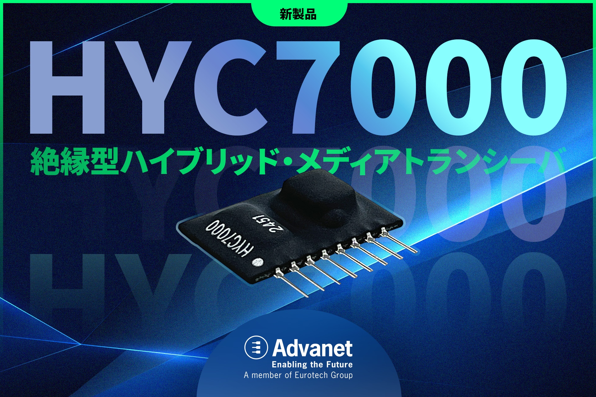 HYC7000 Banner