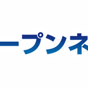 Industrial Open Network Fair