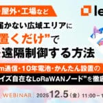 majisemi december 2025