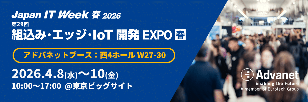 JIWS26 website banner