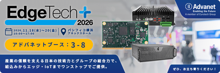 edgetech+2026 round